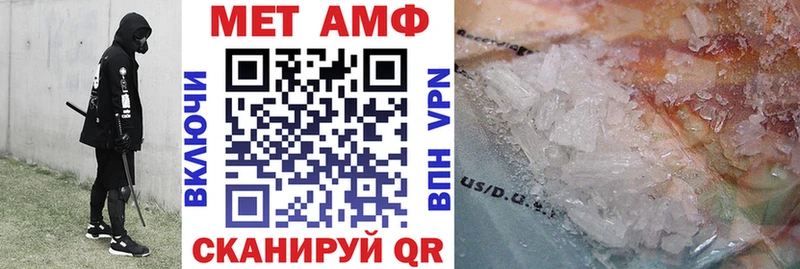 где найти наркотики  Туапсе  Амфетамин 98% 