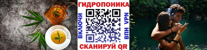 Cannafood конопля  наркотики  Туапсе 