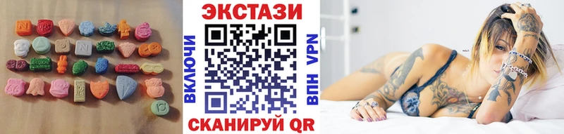 ЭКСТАЗИ бентли кракен ONION Туапсе даркнет сайт