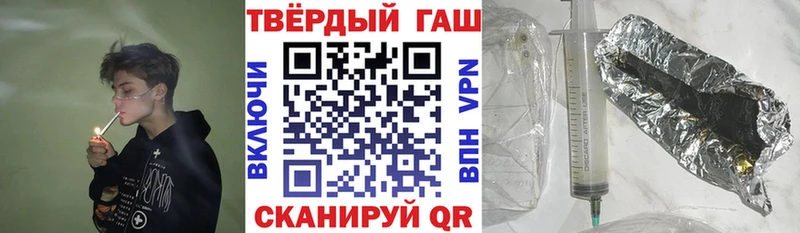 ГАШ 40% ТГК  Туапсе 