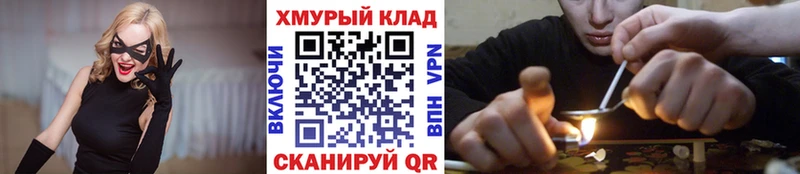ГЕРОИН герыч Туапсе