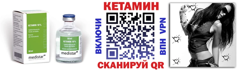 КЕТАМИН VHQ  ссылка на мегу ONION  Туапсе 