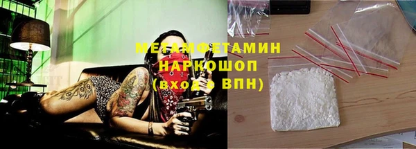 дистиллят марихуана Абдулино