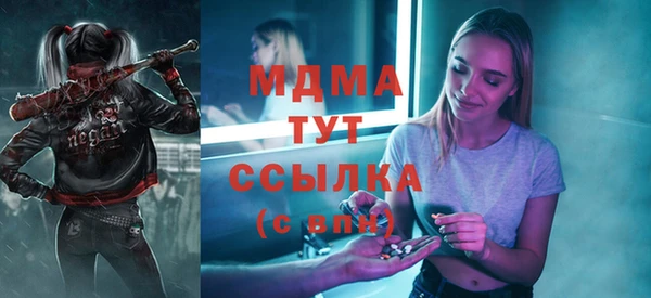 Альфа ПВП Абаза