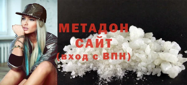 дистиллят марихуана Абдулино