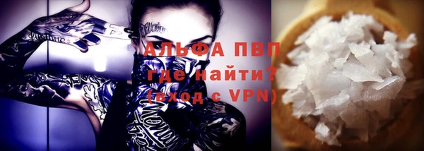 дистиллят марихуана Абдулино