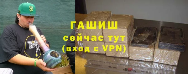 тгк Абинск