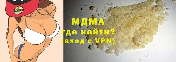 тгк Абинск