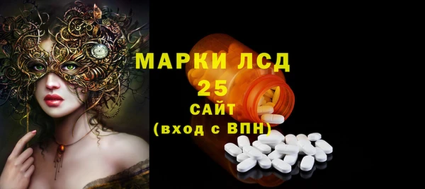 тгк Абинск