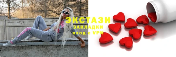 дистиллят марихуана Абдулино