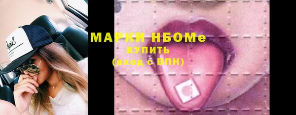 тгк Абинск