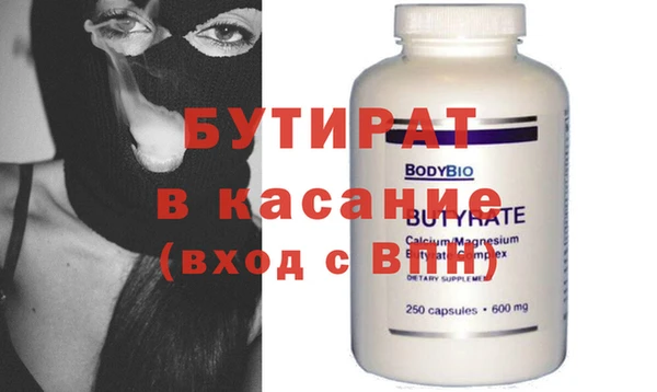 Альфа ПВП Абаза