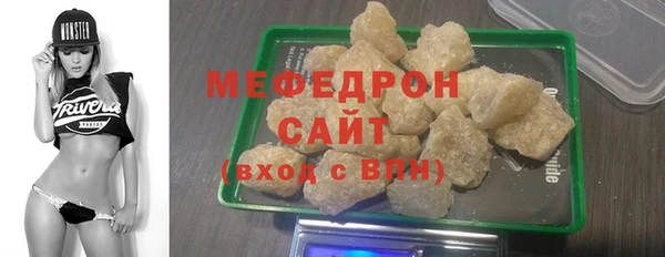 дистиллят марихуана Абдулино