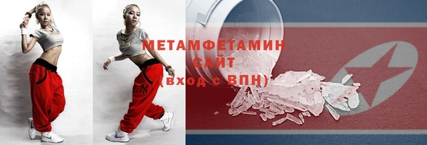 Альфа ПВП Абаза