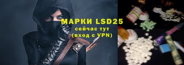 Альфа ПВП Абаза