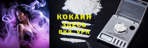дистиллят марихуана Абдулино