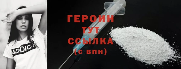 Альфа ПВП Абаза