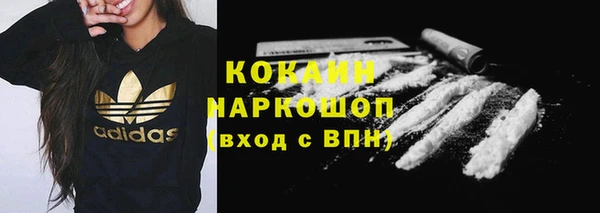 тгк Абинск