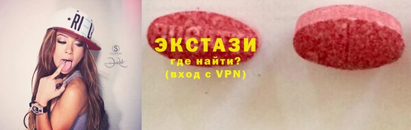 тгк Абинск