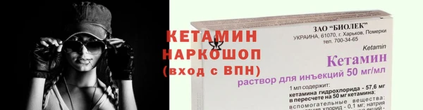 Альфа ПВП Абаза
