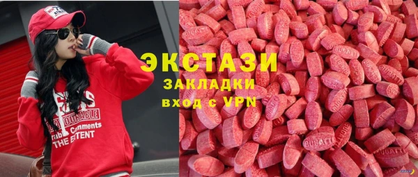 Альфа ПВП Абаза
