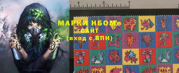 тгк Абинск