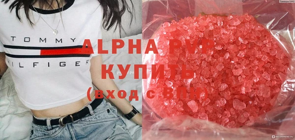тгк Абинск