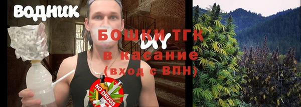 дистиллят марихуана Абдулино