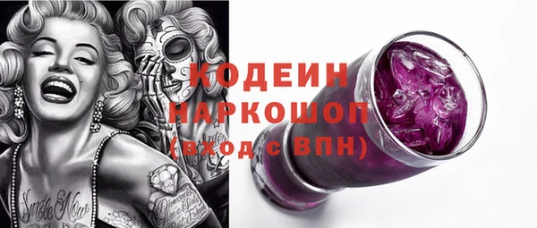 тгк Абинск