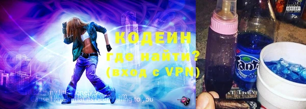 Альфа ПВП Абаза