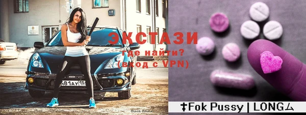 тгк Абинск