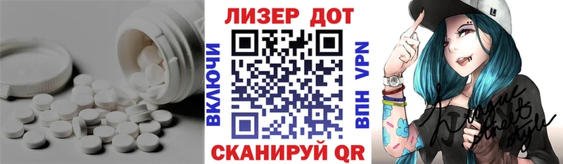 купить закладку  Туапсе  LSD-25 экстази ecstasy 