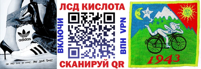МЕГА рабочий сайт  Туапсе  Марки 25I-NBOMe 1,8мг 