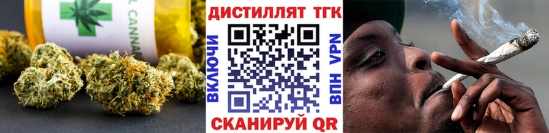 ТГК вейп  как найти наркотики  Туапсе 