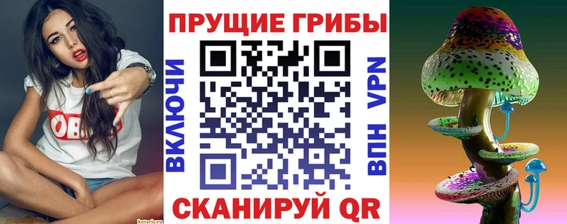 Галлюциногенные грибы MAGIC MUSHROOMS  MEGA ссылка  Туапсе 